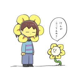 Rule 34 | 1boy, 1other, = =, androgynous, blue sweater, brown hair, closed eyes, colored skin, flower, flowey (undertale), frisk (undertale), full body, pants, sasa kichi, short hair, standing, striped clothes, striped sweater, sweater, translated, undertale, white background, yellow skin, | |