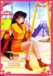 Rule 34 | 1990s (style), bishoujo senshi sailor moon, black hair, boots, happy, heart, hino rei, itou ikuko, jacket, jewelry, legs, letter, locket, long hair, love letter, official art, outdoors, pendant, playground, scarf, smile, swing, translation request, turtleneck, very long hair