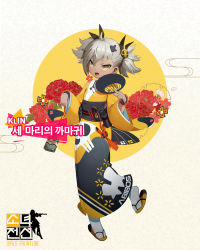 Rule 34 | 1girl, :d, alcohol, asymmetrical bangs, black bow, black kimono, bottle, bow, character name, cherry blossoms, copyright name, dark-skinned female, dark skin, fang, floral background, full body, girls&#039; frontline, hair between eyes, hair bow, hand fan, hands up, highres, holding, holding fan, japanese clothes, kimono, kinchaku, klin (girls&#039; frontline), klin (the three crows) (girls&#039; frontline), looking at viewer, obi, official alternate costume, official art, open mouth, paper fan, pouch, sandals, sash, short twintails, smile, socks, solo, thick eyebrows, tsurime, twintails, uchiwa, vodka, waterkuma, white socks, yellow eyes, yellow kimono