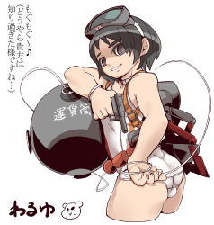 Rule 34 | 1boy, bare shoulders, black eyes, black hair, bulge, choker, cosplay, crossdressing, diving mask, diving mask on head, finger on trigger, gender request, genderswap, goggles, goggles on head, grin, gun, holding, holding gun, holding weapon, japanese flag, kantai collection, looking at viewer, male focus, maru-yu (kancolle), maru-yu (kancolle) (cosplay), omiya (louise-louis-lucille), one-piece swimsuit, parted lips, school swimsuit, simple background, smile, solo, standing, swimsuit, teeth, translation request, trap, weapon, white background