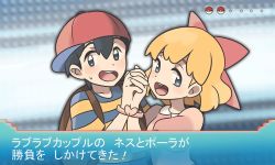 Rule 34 | 1boy, 1girl, blush, checkered background, couple, creatures (company), game freak, hetero, holding hands, mother (game), mother 2, ness (mother 2), nintendo, parody, paula (mother 2), poke ball, pokemon, source request, style parody, young couple (pokemon)