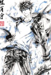 Rule 34 | 1boy, black hair, chinese text, energy, glowing, glowing eyes, holding, holding sword, holding weapon, ink wash painting, jacket, jidao huashi, male focus, monochrome, pants, seal impression, seal script, shirt, short hair, solo, solo leveling, spot color, sung jin-woo, sword, traditional media, weapon, white shirt