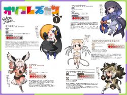 Rule 34 | 10s, 5girls, animal ears, artist name, cetacean tail, character profile, dated, extra ears, fins, fish tail, hair between eyes, head wings, headphones, highres, kemono friends, looking at viewer, multiple girls, official style, one eye closed, original, personification, signature, tail, translation request, wings, yoshida hideyuki, yoshizaki mine (style)
