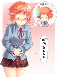 Rule 34 | 1girl, artist request, blush, bow, bowtie, copyright request, closed eyes, food, hands on own stomach, highres, hungry, ice cream, ice cream cone, macaron, orange hair, school uniform, short hair, skirt, stomach growling, thought bubble, trembling