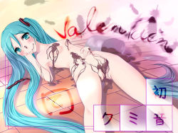 Rule 34 | chocolate, hatsune miku, long hair, naked chocolate, nude, solo, spookie, twintails, valentine, very long hair, vocaloid