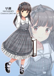 Rule 34 | 1girl, absurdres, alternate costume, black hair, character name, commentary request, commission, dress, full body, grey dress, grey hairband, hairband, hayashio (kancolle), highres, himura moritaka, kantai collection, lolita fashion, long hair, looking at viewer, mary janes, plaid, plaid dress, plaid hairband, red eyes, shirt, shoes, skeb commission, socks, solo, suitcase, white shirt, white socks, zoom layer