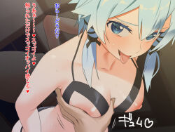 Rule 34 | 1girl, :p, collarbone, grabbing, grabbing another&#039;s breast, green eyes, green hair, hair between eyes, hair ribbon, heart, looking at viewer, nipples, ribbon, shiny skin, sinon, smile, solo focus, sword art online, tongue, tongue out, translation request, tress ribbon, vogel schwein