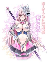 Rule 34 | 1girl, alternate costume, armor, bare shoulders, bikini, bikini top only, bow, bowtie, breasts, female focus, gradient background, hannya, hata no kokoro, large breasts, long hair, looking at viewer, mask, micro bikini, micro bikini top, midriff, nakajou, navel, panties, pink eyes, pink hair, solo, stick, striped clothes, striped thighhighs, swimsuit, thighhighs, touhou, translation request, underboob, underwear