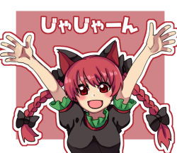 Rule 34 | 1girl, :d, \o/, animal ears, arms up, black bow, black dress, blush, border, bow, braid, breasts, cat ears, dress, eyebrows hidden by hair, floating hair, frills, hair between eyes, hair bow, hair ribbon, happy, kaenbyou rin, long hair, looking at viewer, medium breasts, one-hour drawing challenge, open mouth, outline, outstretched arms, puffy short sleeves, puffy sleeves, purple background, red eyes, red hair, renshirenji, ribbon, short sleeves, simple background, smile, solo, touhou, translation request, tress ribbon, twin braids, twintails, upper body, white border, white outline
