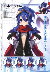 Rule 34 | 10s, 1girl, absurdres, angry, blue eyes, blue hair, bodysuit, expressions, female focus, flat chest, highres, matching hair/eyes, neptune (series), nippon ichi (neptunia), solo, tsunako, unzipped