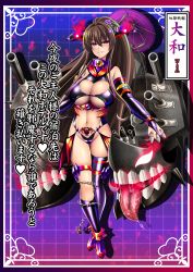 Rule 34 | 1girl, absurdres, abyssal ship, alternate costume, alternate eye color, ammunition, anchor, armband, asymmetrical legwear, bare shoulders, black panties, bracelet, breasts, bridal gauntlets, brown hair, cameltoe, chain, character name, cherry blossoms, cleavage, cleavage cutout, clothing cutout, collar, corruption, crop top, cuffs, dark persona, elbow gloves, evil grin, evil smile, flower, flower on head, full body, gloves, gluteal fold, grin, hair between eyes, hair intakes, headgear, heart, heart cutout, heart tattoo, highres, japanese text, jewelry, kantai collection, large breasts, latex, latex gloves, latex panties, living weapon, long hair, looking at viewer, metal collar, midriff, militia minpei, nail polish, naval artillery, naval gun, navel, oil-paper umbrella, panties, parted lips, partially fingerless gloves, ponytail, pubic tattoo, purple eyes, purple nails, revealing clothes, rigging, shell, single thighhigh, skin tight, skindentation, skull print, smile, solo, spiked bracelet, spikes, tattoo, thighhighs, translated, turret, underboob, underbust, underwear, yamato (kancolle), z flag