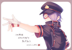 Rule 34 | 1boy, arrow (symbol), artist name, black hat, black jacket, boku no hero academia, border, brown border, chikuwa savy, closed mouth, commentary request, eye mask, gloves, hair over one eye, half gloves, hat, jacket, male focus, outstretched arm, peaked cap, purple hair, shishikura seiji, short hair, short sleeves, simple background, solo, translation request, upper body, white background, white gloves