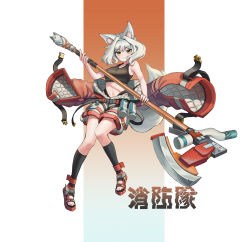 Rule 34 | &gt;:), 1girl, absurdres, animal ears, breasts, canister, commentary, dong ji, fox ears, fox girl, fox tail, full body, highres, holding, holding weapon, knees together feet apart, large breasts, midriff, navel, original, polearm, sandals, silver hair, smile, solo, sports bra, symbol-only commentary, tail, v-shaped eyebrows, weapon, yellow eyes