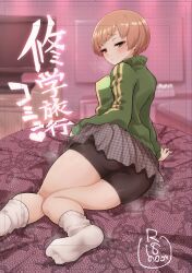 Rule 34 | 1girl, arm support, artistic error, ass, bed, bike shorts, black shorts, blurry, blurry background, blush, breasts, brown eyes, commentary request, cover, cover page, doujin cover, extra eyebrows, eyelashes, feet, foot out of frame, from behind, green jacket, grey skirt, highres, indoors, jacket, knees together feet apart, kurosususu, leaning to the side, legs, light brown hair, long sleeves, looking back, medium breasts, no shoes, persona, persona 4, pink background, pleated skirt, satonaka chie, shiny skin, short hair, shorts, sitting, skindentation, skirt, socks, soles, solo, steaming body, striped clothes, striped jacket, thighs, toes, track jacket, translation request, white socks, yokozuwari