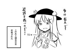 Rule 34 | 1girl, animal, aoinu, cat, comic, food, fruit, greyscale, hat, hinanawi tenshi, holding, meme, monochrome, open mouth, peach, simple background, smile, they had lots of sex afterwards (meme), touhou, translation request, upper body, white background
