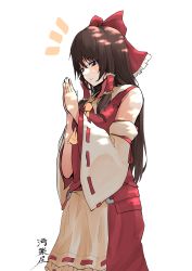 Rule 34 | 1girl, absurdres, ascot, bow, brown eyes, brown hair, detached sleeves, frilled bow, frills, hair bow, hair tubes, hakurei reimu, highres, long hair, nontraditional miko, own hands together, red bow, ribbon-trimmed sleeves, ribbon trim, solo, touhou, wide sleeves, yagoro kusuriya
