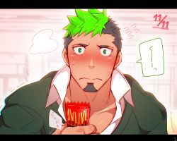 Rule 34 | 1boy, black hair, blush, crow (siranui), dark skin, facial hair, goatee, green eyes, highres, ikusaba daisuke, large pectorals, looking at viewer, male focus, multicolored hair, muscular, pectorals, pocky day, simple background, solo, taurus mask, tokyo houkago summoners, upper body