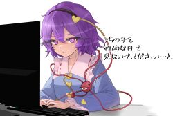 Rule 34 | 1girl, absurdres, at computer, black hairband, blue jacket, computer, disgust, hairband, heart, highres, instrument, jacket, keyboard (instrument), komeiji satori, looking at viewer, monitor, purple eyes, purple hair, solo, sugar you, touhou, translation request, typing