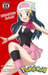 1girl, black legwear, blue eyes, blue hair, commission, cover, cover page, creatures (company), curvy, dawn (pokemon), dmayaichi, doujin cover, doujinshi, game freak, highres, minidress, nintendo, over-kneehighs, pink footwear, pokemon, pokemon (game), pokemon dppt, scarf, shiny, shiny skin, simple background, skirt, smile, solo, thighhighs