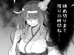 Rule 34 | 1girl, anger vein, breasts, commentary request, fusou (kancolle), greyscale, headband, headgear, japanese clothes, kantai collection, large breasts, long hair, monochrome, parted lips, shaded face, solo, tenshin amaguri (inobeeto), translation request, upper body, wide sleeves