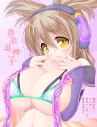 Rule 34 | 1girl, asamura hiori, breasts, brown hair, detached sleeves, earmuffs, female focus, headphones, highres, large breasts, short hair, solo, touhou, toyosatomimi no miko, translation request, yellow eyes