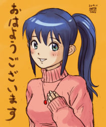 Rule 34 | 10s, 1girl, 2014, blue eyes, blue hair, blush, character request, hand on own chest, jewelry, long hair, matataku, matching hair/eyes, necklace, ponytail, simple background, smile, solo, sweater, text focus, translation request, turtleneck