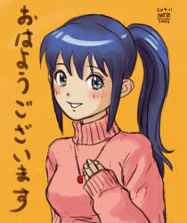 10s 1girl 2014 blue_eyes blue_hair blush character_request female_focus hand_on_own_chest jewelry long_hair matataku matching_hair/eyes necklace ponytail simple_background smile solo sweater text_focus translation_request turtleneck