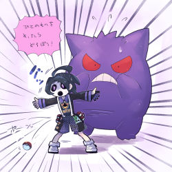 Rule 34 | 1boy, ahoge, allister (pokemon), black hair, chiimako, collared shirt, commentary request, creatures (company), emphasis lines, flying sweatdrops, game freak, gen 1 pokemon, gengar, gloves, holster, legs apart, long sleeves, male focus, mask, nintendo, outstretched arms, partially fingerless gloves, poke ball, poke ball (basic), pokemon, pokemon (creature), pokemon swsh, shirt, shoes, shorts, single glove, standing, suspender shorts, suspenders, translation request, white footwear