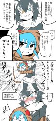 Rule 34 | 10s, 2girls, animal ears, bad id, bad pixiv id, blue eyes, blush, comic, fur collar, gloves, grey wolf (kemono friends), heterochromia, hug, kemono friends, long hair, long sleeves, multicolored hair, multiple girls, necktie, nuka cola06, skirt, snake tail, tail, translation request, tsuchinoko (kemono friends), two-tone hair, wolf ears, yellow eyes