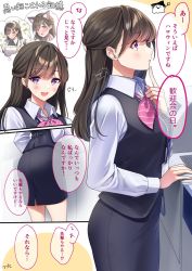 Rule 34 | 1girl, amagi shino, blush, brown hair, commentary request, eyelashes, highres, long hair, long sleeves, office lady, open mouth, original, purple eyes, receptionist girl (amagi shino), shirt, solo, standing, thinking, thought bubble, translation request, white shirt