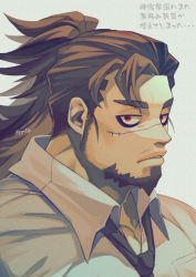 Rule 34 | 1boy, bags under eyes, bara, beard, boogeyman (housamo), brown hair, collared shirt, facial hair, goatee, grey background, half-closed eyes, high ponytail, kan (pyy c12), long hair, long sideburns, looking at viewer, male focus, mature male, muscular, muscular male, parted lips, red eyes, scar, scar on face, sepia, shirt, sideburns, solo, thick eyebrows, tokyo houkago summoners, translation request, twitter username, upper body