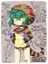 Rule 34 | 10s, 1girl, blush, eromame, green eyes, green hair, hands in pockets, kemono friends, looking at viewer, pink ribbon, purple ribbon, ribbon, short hair, snake tail, solo, striped tail, tail, translation request, tsuchinoko, tsuchinoko (kemono friends), twitter username