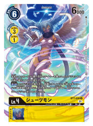 Rule 34 | 1girl, black scarf, blue eyes, blue hair, blue sky, breasts, card (medium), claw (weapon), cloud, cloudy sky, commentary request, digimon, digimon (creature), digimon card game, digimon frontier, facial tattoo, feathered wings, feathers, flying, glowing feather, hair wings, mask, medium breasts, mouth mask, ninja mask, official art, poroze, scarf, short hair, shutumon, sidelocks, sky, solo, tattoo, trading card, weapon, wings