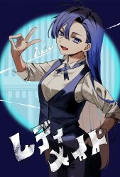 Rule 34 | 1girl, ado (utaite), ahoge, blue hair, blue pants, blue ribbon, blue vest, breasts, character name, collared shirt, commentary request, dress shirt, fang, hair between eyes, hand in pocket, highres, long hair, merry (ado), neck ribbon, omoti yabe, open mouth, pants, readymade (ado), ribbon, shirt, skin fang, sleeves past elbows, small breasts, solo, song name, v, vest, white shirt