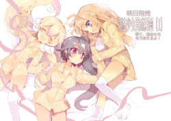 Rule 34 | 3girls, :d, ^ ^, ahoge, animal print, arm grab, asymmetrical legwear, black hair, blonde hair, blue eyes, blush, braid, breasts, brown hair, cleavage, closed eyes, closed mouth, cloud hair ornament, cloud print, collarbone, cosplay, edoya pochi, fang, from above, hair between eyes, holding hands, long hair, long sleeves, looking at another, lying, mahou shoujo ikusei keikaku, mahou shoujo ikusei keikaku unmarked, matching outfits, medium breasts, mismatched legwear, multicolored hair, multiple girls, nemurin, nemurin (cosplay), nemurin (mahoiku), nemurin (mahoiku) (cosplay), on back, on side, open mouth, pajamas, pink hair, pointing, pointing up, print pajamas, profile, purple eyes, rabbit print, release date, ripple (mahoiku), side ponytail, single sock, single thighhigh, sketch, smile, socks, thighhighs, top speed, translated, twin braids, twintails, two-tone hair, very long hair, wavy mouth