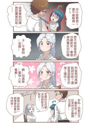 Rule 34 | 1boy, 2girls, 4koma, ahoge, blue hair, bosstseng, breasts, brown eyes, brown hair, chinese commentary, chinese text, comic, commentary request, drooling, glasses, green eyes, grey hair, height difference, holding necktie, index fingers together, large breasts, medium breasts, multiple girls, natsuki (bosstseng), necktie, office lady, original, petite, ponytail, shaded face, striped necktie, sweatdrop, trembling