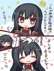 Rule 34 | &gt;:), 1girl, admiral (kancolle), asashio (kancolle), black dress, black hair, blue eyes, blush, bow, closed mouth, collared shirt, comic, commentary request, dress, gloves, hair between eyes, heart, jacket, kantai collection, komakoma (magicaltale), long hair, long sleeves, mvp, notice lines, red bow, shirt, sleeveless, sleeveless dress, smile, sparkle, translation request, v-shaped eyebrows, very long hair, white gloves, white jacket, white shirt