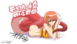 Rule 34 | 10s, 1girl, ass, breasts, butt crack, cleavage, full body, hair ornament, hairclip, highres, interlocked fingers, lamia, large breasts, looking at viewer, miia (monster musume), monster girl, monster musume no iru nichijou, okayado, on bed, own hands clasped, own hands together, pointy ears, red hair, scales, signature, simple background, slit pupils, smile, solo, translation request, white background, yellow eyes