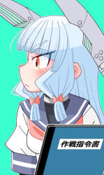 Rule 34 | 1girl, aqua background, blue hair, blue sailor collar, book, commentary request, dress, floating headgear, hair ribbon, headgear, kantai collection, light blue hair, looking to the side, murakumo (kancolle), neckerchief, orange eyes, red neckerchief, ribbon, sailor collar, sailor dress, shin (shin k009), simple background, solo, thick eyebrows, translation request, tress ribbon, undershirt, upper body
