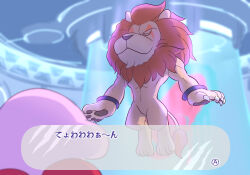 Rule 34 | amateru kai, animal ears, animal hands, claws, closed eyes, creatures (company), fecto forgo, fecto forgo (larva), floating, furry, furry male, game freak, indoors, kirby, kirby (series), kirby and the forgotten land, leongar, lion ears, lion tail, looking at another, nintendo, pokemon, pokemon swsh, scene reference, tail