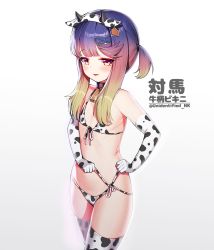 Rule 34 | 1girl, alternate costume, animal costume, animal ears, animal print, bell, bikini, blush, brown eyes, character name, chinese zodiac, collar, commentary request, cow costume, cow ears, cow girl, cow horns, cow print, cow print bikini, cow tail, cowbell, cowboy shot, ear tag, elbow gloves, fake horns, flat chest, front-tie bikini top, front-tie top, gloves, gradient background, gradient hair, hair ornament, halterneck, horns, kantai collection, long hair, looking at viewer, micro bikini, mole, mole under eye, multicolored hair, navel, neck bell, open mouth, print bikini, purple eyes, purple hair, side-tie bikini bottom, sidelocks, simple background, smile, solo, string bikini, swimsuit, tail, thighhighs, tsushima (kancolle), twitter username, tying, unidentified nk, white background, white bikini, white gloves, white thighhighs, year of the ox