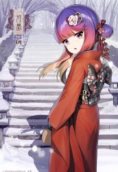 Rule 34 | 1girl, alternate costume, blush, character name, gradient hair, highres, japanese clothes, kantai collection, kimono, long hair, long sleeves, looking at viewer, looking back, multicolored hair, obi, open mouth, purple hair, red kimono, sash, shadow, snow, snowing, solo, stairs, tsushima (kancolle), twitter username, unidentified nk, wide sleeves, yellow eyes