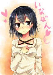 Rule 34 | 1girl, black eyes, black hair, blush, breasts, character name, closed mouth, collarbone, commentary, e-co, gradient background, hair between eyes, hair strand, heart, highres, inaba himeko, kokoro connect, long sleeves, looking at viewer, messy hair, orange background, short hair, small breasts, smile, solo, standing, sweater, translated, upper body, white sweater