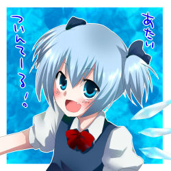 Rule 34 | 1girl, alternate hairstyle, bad id, bad pixiv id, blue eyes, blue hair, cirno, fang, fangs, female focus, lowres, marimozuku, matching hair/eyes, solo, touhou, translated, twintails, upper body, wings