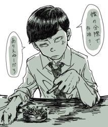 Rule 34 | 10s, 1boy, anger vein, ashtray, black hair, cigarette, cigarette butt, greyscale, holding, holding cigarette, looking at viewer, loose necktie, male focus, matsuno choromatsu, monochrome, necktie, osomatsu-kun, osomatsu-san, osomatsu (series), pov, simple background, sitting, sleeves rolled up, solo, swept bangs, table, text focus, translation request, triangle mouth, white background