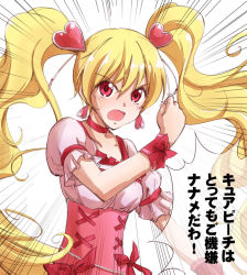 Rule 34 | 00s, 1girl, blonde hair, bow, clenched hand, cure peach, emphasis lines, fresh precure!, hair ornament, heart hair ornament, long hair, magical girl, momozono love, open mouth, pink bow, pink eyes, ploki, precure, solo, translation request, twintails