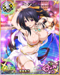 Rule 34 | 10s, 1girl, arm up, armpits, bare shoulders, black hair, blush, breasts, breasts out, card (medium), high school dxd, highres, himejima akeno, large breasts, long hair, looking at viewer, navel, nipples, open mouth, pink eyes, smile, solo, third-party edit, very long hair