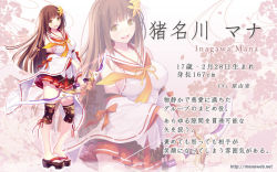 Rule 34 | 1girl, bow (weapon), breasts, brown hair, detached sleeves, female focus, hair ornament, inagawa mana, knee pads, large breasts, long hair, looking at viewer, mana kakkowarai, nontraditional miko, open mouth, school uniform, serafuku, shirt, sideboob, skirt, smile, solo, valkyrie drive, valkyrie drive -bhikkhuni-, very long hair, weapon, wide sleeves, yellow eyes