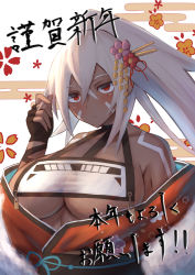 Rule 34 | 1girl, absurdres, azur lane, blush, bodypaint, breast curtain, breasts, brown gloves, brown sash, closed mouth, commentary request, crossed bangs, dark-skinned female, dark skin, egasumi, eto mitsuba, expressionless, facepaint, fingerless gloves, flower, gloves, hair between eyes, hair flower, hair ornament, hair stick, happy new year, high ponytail, highres, japanese clothes, kimono, large breasts, long hair, looking at viewer, minneapolis (azur lane), new year, obi, off shoulder, orange kimono, pink flower, red eyes, red flower, sash, solo, tan, translation request, underboob, upper body, very long hair, white background, white hair