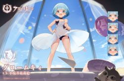 Rule 34 | 1girl, aqua hair, azur lane, balloon, bare shoulders, black panties, blue eyes, blunt bangs, choker, commentary request, dress, expressions, gromky (azur lane), gromky (morning&#039;s beckoning) (azur lane), kexue, looking at viewer, northern parliament (emblem), official alternate costume, official art, open mouth, panties, pointing, pointing at viewer, promotional art, see-through, short hair, side-tie panties, standing, thighs, underwear, watermark, white dress